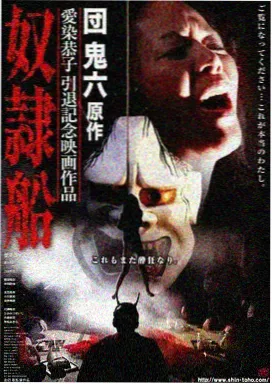 海岸线剧集在线观看