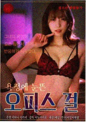 不眠编辑部剧集在线观看
